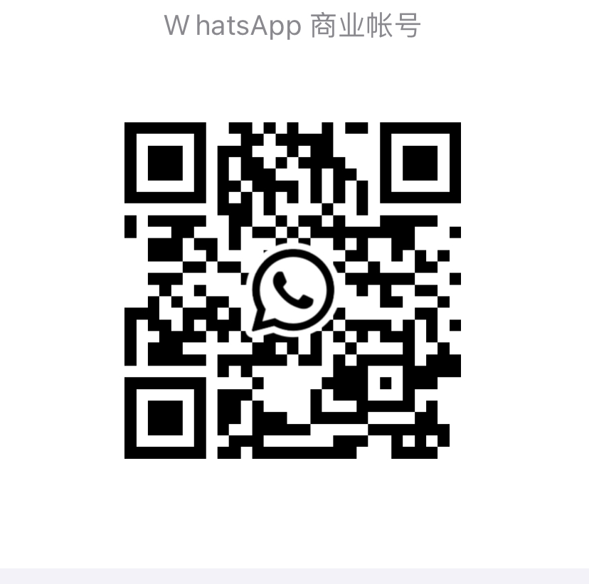 service qrcode